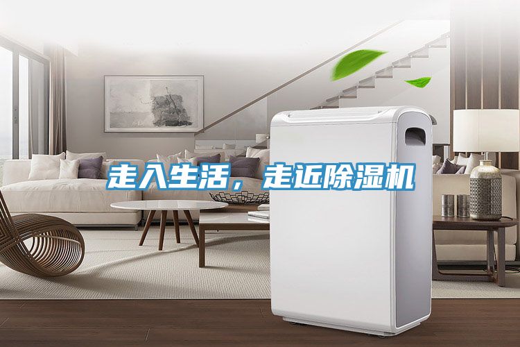 走入生活，走近辣椒视频APP下载并安装