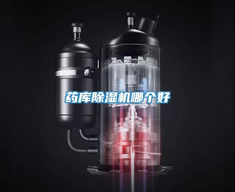 药库辣椒视频APP下载并安装哪个好