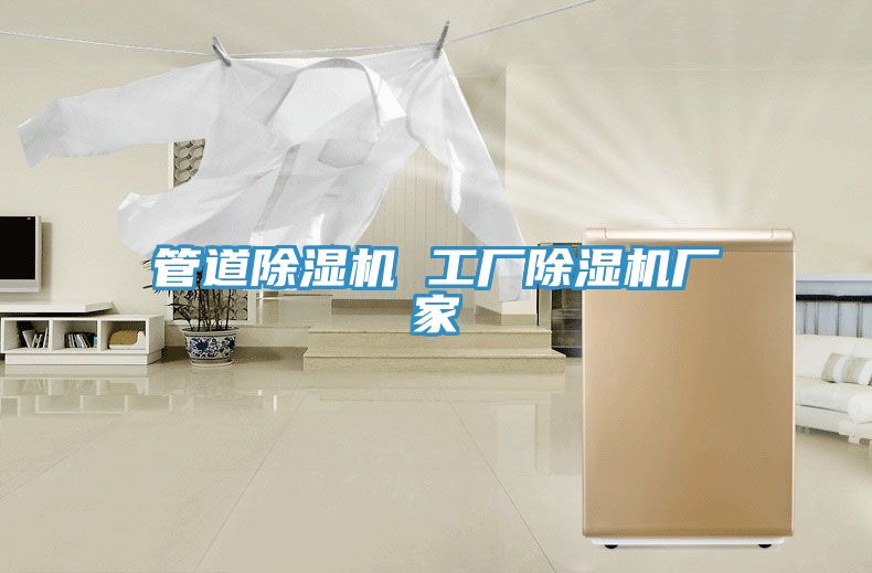 管道辣椒视频APP下载并安装 工厂辣椒视频APP下载并安装厂家