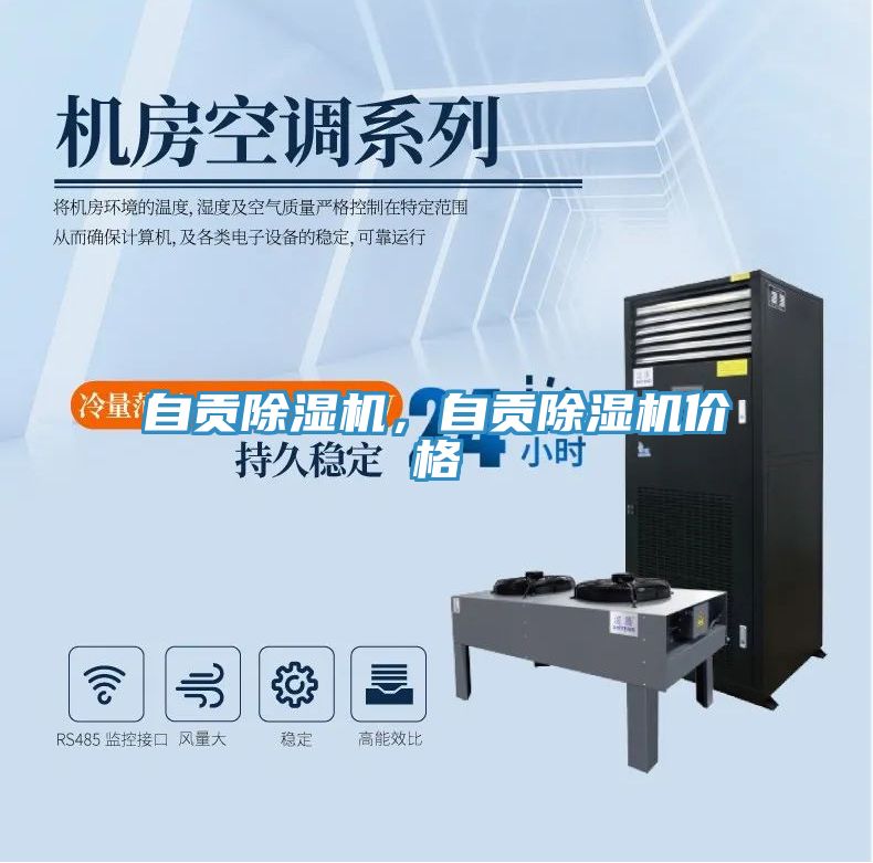 自贡辣椒视频APP下载并安装，自贡辣椒视频APP下载并安装价格