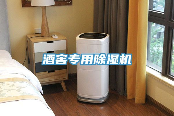 酒窖专用辣椒视频APP下载并安装