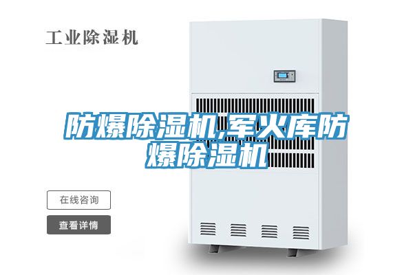 防爆辣椒视频APP下载并安装,军火库防爆辣椒视频APP下载并安装
