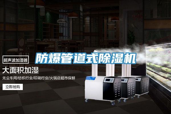 防爆管道式辣椒视频APP下载并安装