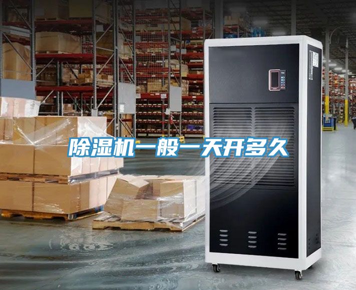 辣椒视频APP下载并安装一般一天开多久