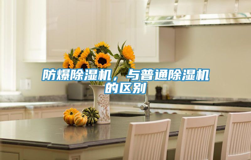 防爆辣椒视频APP下载并安装，与普通辣椒视频APP下载并安装的区别