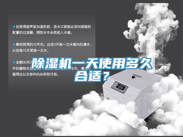 辣椒视频APP下载并安装一天使用多久合适？