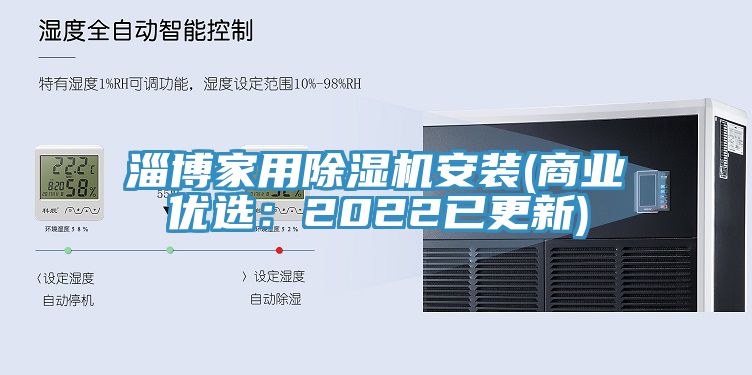 淄博家用辣椒视频APP下载并安装安装(商业优选：2022已更新)