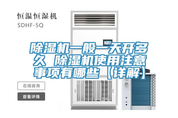 辣椒视频APP下载并安装一般一天开多久 辣椒视频APP下载并安装使用注意事项有哪些【详解】
