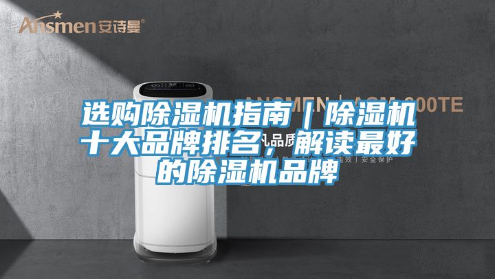 选购辣椒视频APP下载并安装指南｜辣椒视频APP下载并安装十大品牌排名，解读最好的辣椒视频APP下载并安装品牌