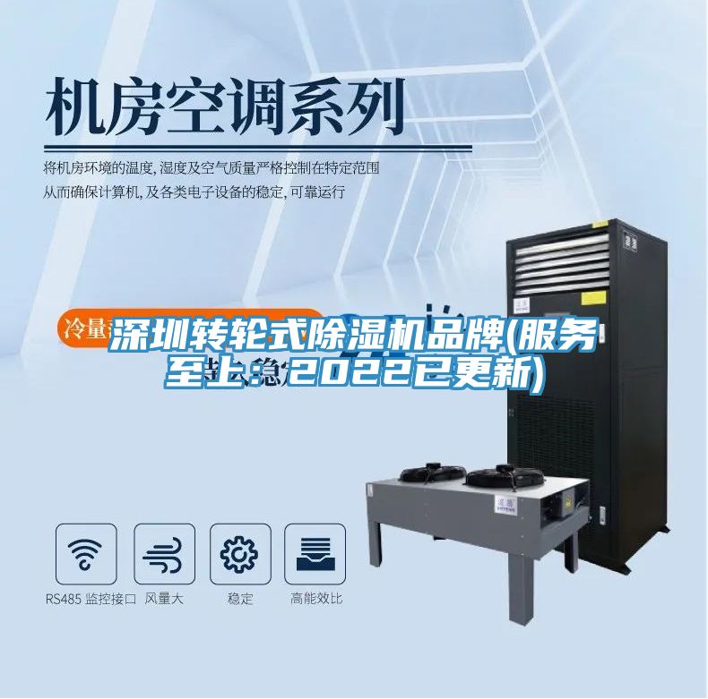 深圳转轮式辣椒视频APP下载并安装品牌(服务至上：2022已更新)