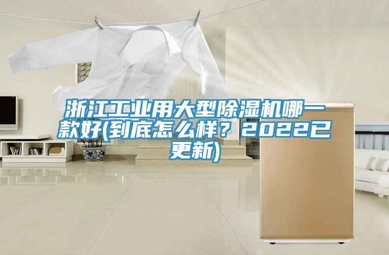 浙江工业用大型辣椒视频APP下载并安装哪一款好(到底怎么样？2022已更新)