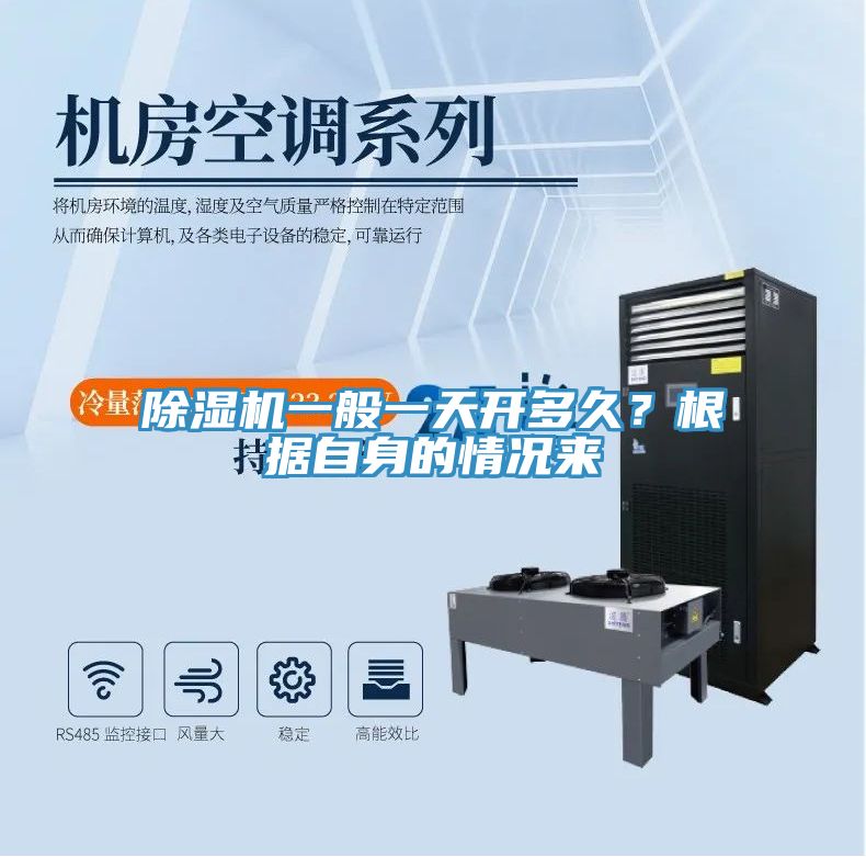 辣椒视频APP下载并安装一般一天开多久？根据自身的情况来