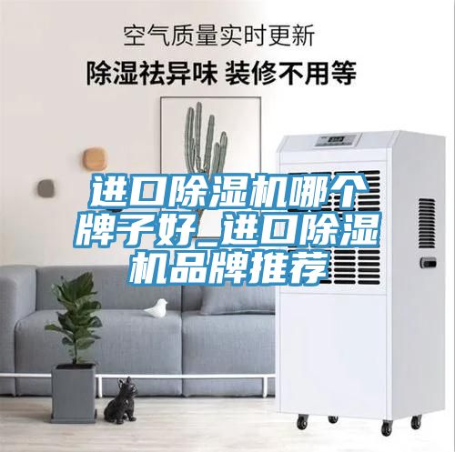 进口辣椒视频APP下载并安装哪个牌子好_进口辣椒视频APP下载并安装品牌推荐