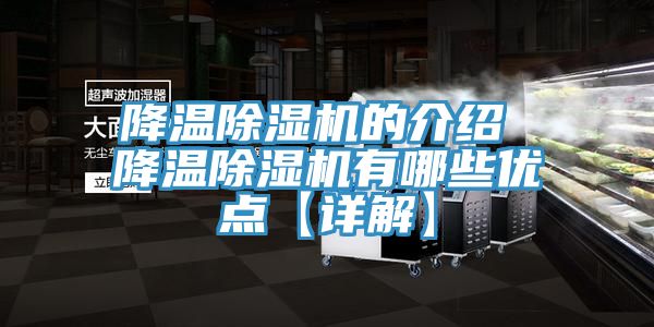 降温辣椒视频APP下载并安装的介绍 降温辣椒视频APP下载并安装有哪些优点【详解】
