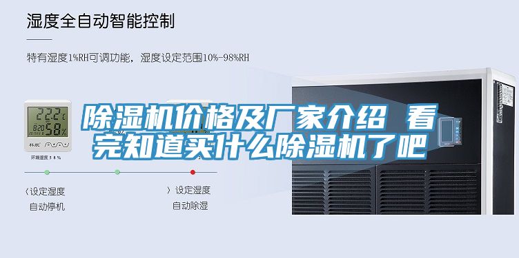 辣椒视频APP下载并安装价格及厂家介绍 看完知道买什么辣椒视频APP下载并安装了吧