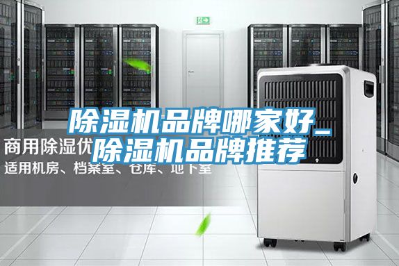 辣椒视频APP下载并安装品牌哪家好_辣椒视频APP下载并安装品牌推荐