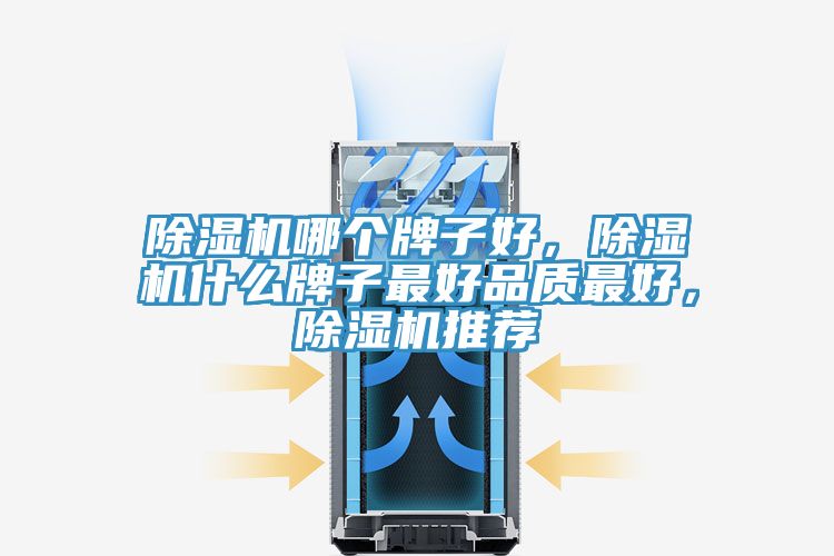 辣椒视频APP下载并安装哪个牌子好，辣椒视频APP下载并安装什么牌子最好品质最好，辣椒视频APP下载并安装推荐