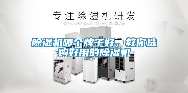辣椒视频APP下载并安装哪个牌子好，教你选购好用的辣椒视频APP下载并安装