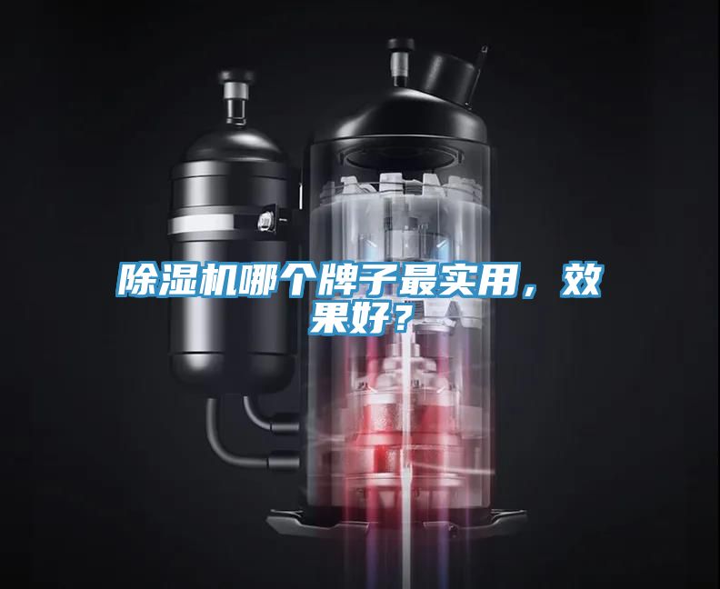 辣椒视频APP下载并安装哪个牌子最实用，效果好？