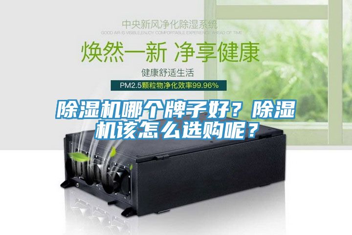 辣椒视频APP下载并安装哪个牌子好？辣椒视频APP下载并安装该怎么选购呢？