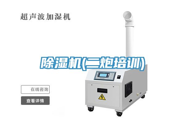辣椒视频APP下载并安装(二炮培训)