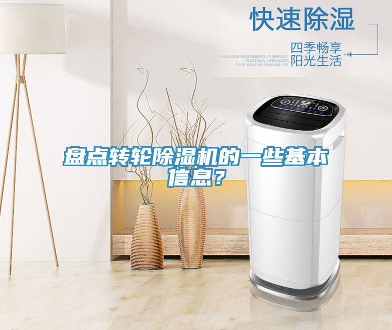 盘点转轮辣椒视频APP下载并安装的一些基本信息？