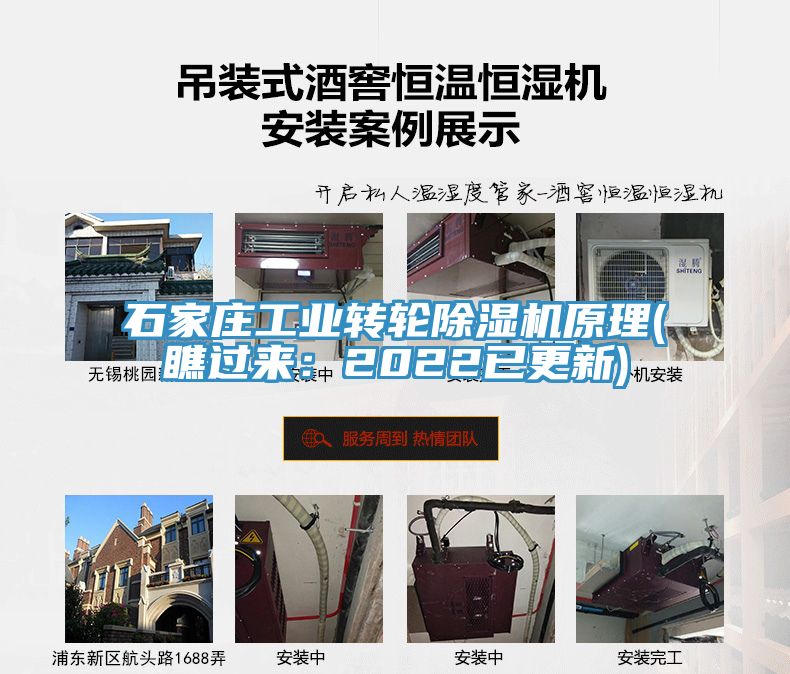 石家庄工业转轮辣椒视频APP下载并安装原理(瞧过来：2022已更新)