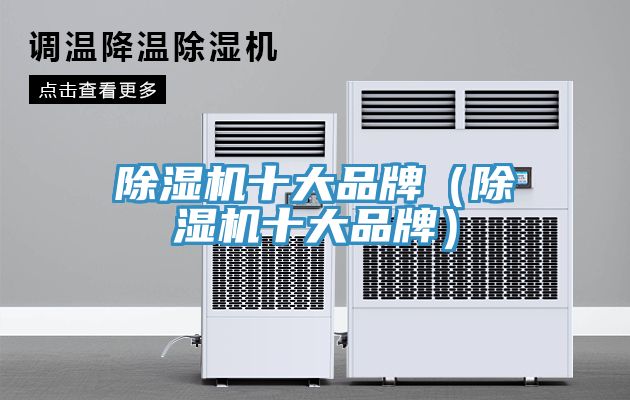 辣椒视频APP下载并安装十大品牌（辣椒视频APP下载并安装十大品牌）