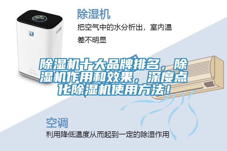 辣椒视频APP下载并安装十大品牌排名，辣椒视频APP下载并安装作用和效果，深度点化辣椒视频APP下载并安装使用方法！