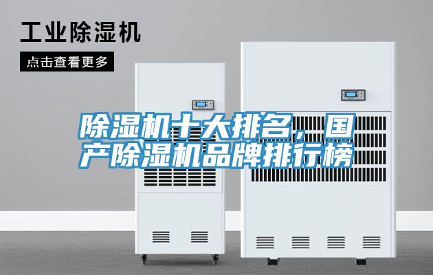 辣椒视频APP下载并安装十大排名，国产辣椒视频APP下载并安装品牌排行榜