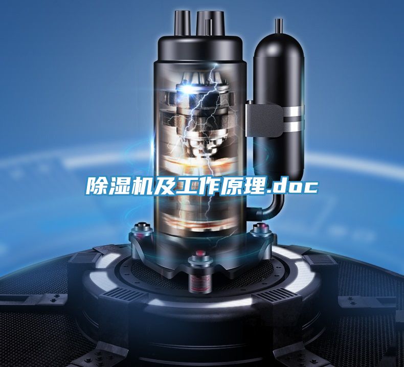辣椒视频APP下载并安装及工作原理.doc