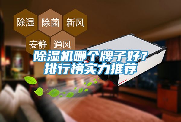辣椒视频APP下载并安装哪个牌子好？排行榜实力推荐