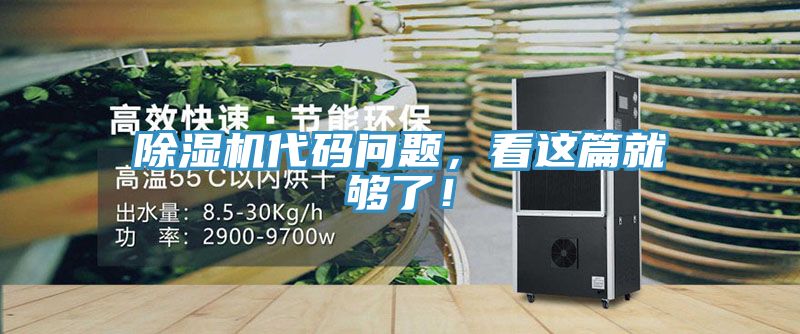 辣椒视频APP下载并安装代码问题，看这篇就够了！