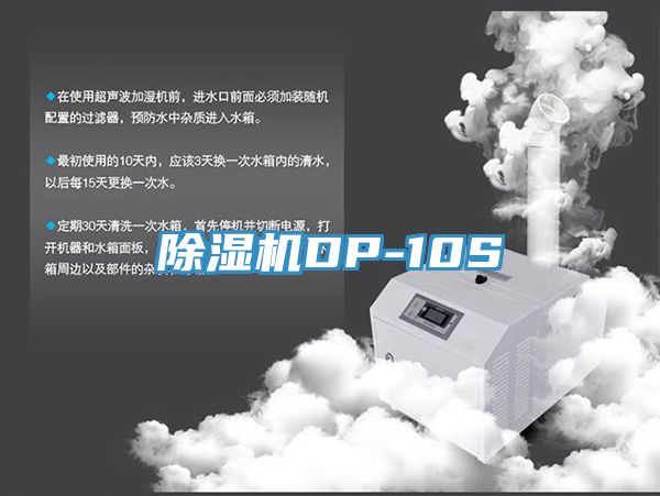 辣椒视频APP下载并安装DP-10S