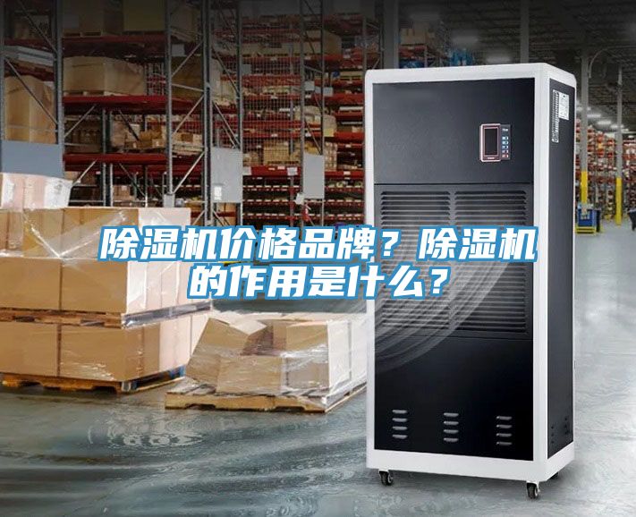 辣椒视频APP下载并安装价格品牌？辣椒视频APP下载并安装的作用是什么？