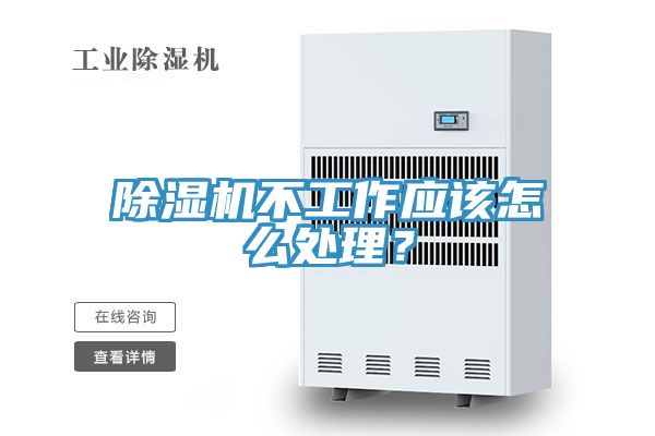 辣椒视频APP下载并安装不工作应该怎么处理？