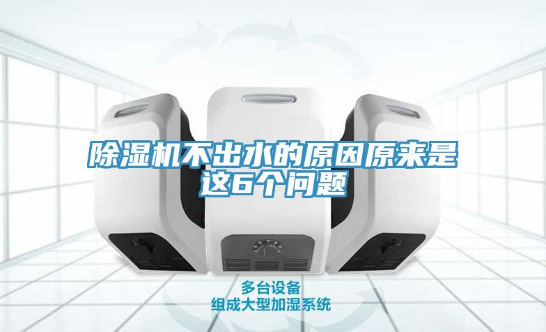 辣椒视频APP下载并安装不出水的原因原来是这6个问题