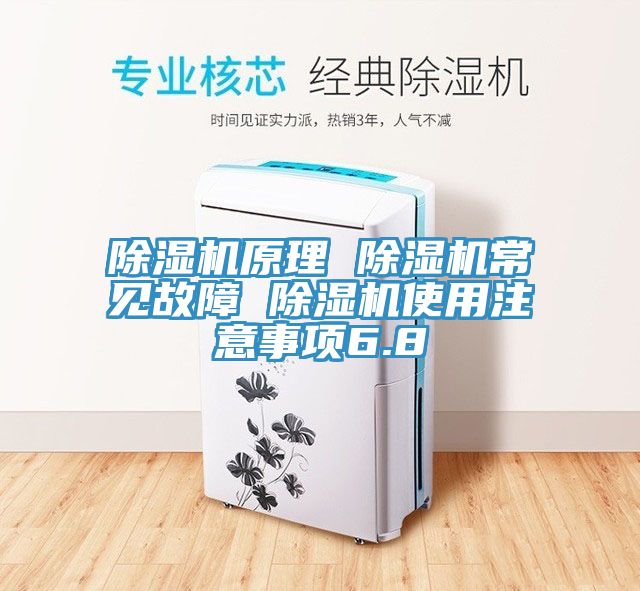 辣椒视频APP下载并安装原理 辣椒视频APP下载并安装常见故障 辣椒视频APP下载并安装使用注意事项6.8