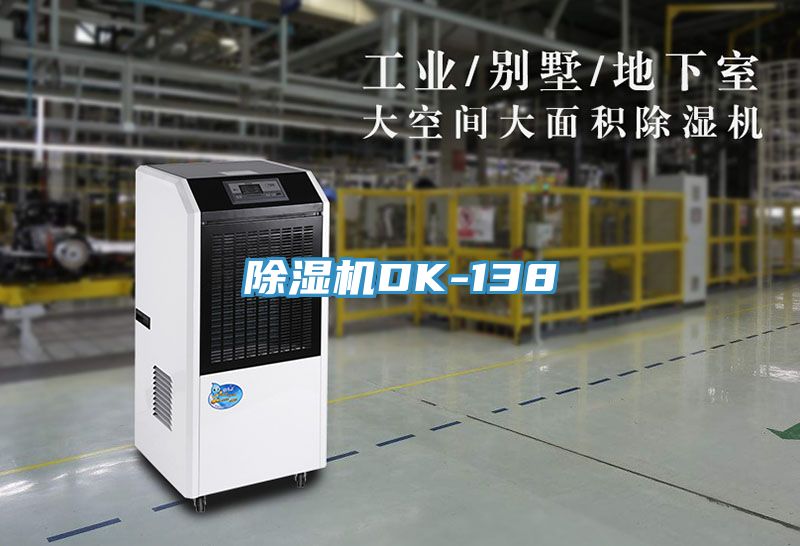 辣椒视频APP下载并安装DK-138