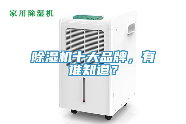 辣椒视频APP下载并安装十大品牌，有谁知道？