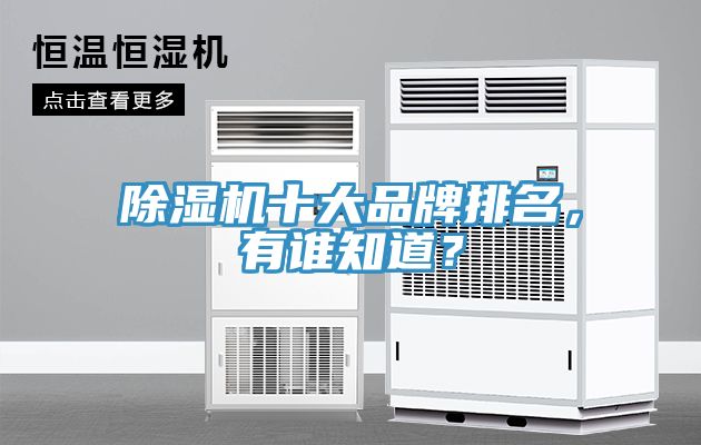 辣椒视频APP下载并安装十大品牌排名，有谁知道？