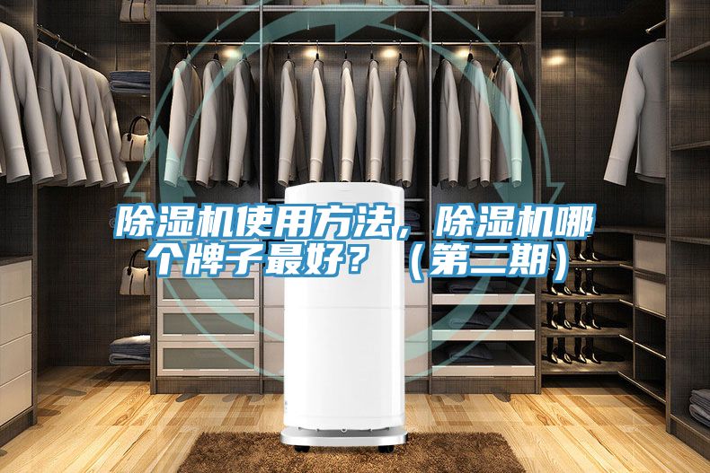 辣椒视频APP下载并安装使用方法，辣椒视频APP下载并安装哪个牌子最好？（第二期）