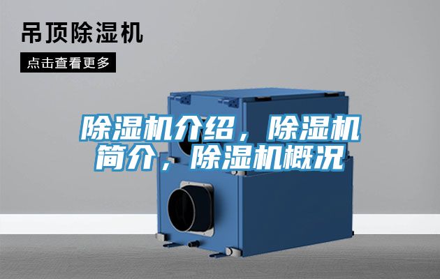 辣椒视频APP下载并安装介绍，辣椒视频APP下载并安装简介，辣椒视频APP下载并安装概况