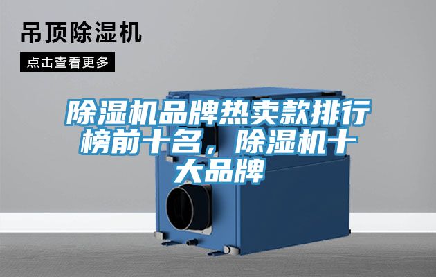 辣椒视频APP下载并安装品牌热卖款排行榜前十名，辣椒视频APP下载并安装十大品牌