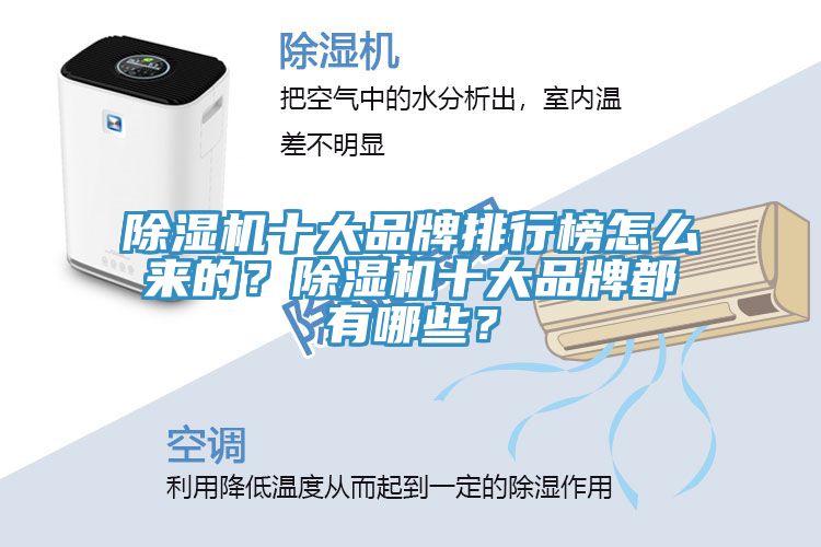 辣椒视频APP下载并安装十大品牌排行榜怎么来的？辣椒视频APP下载并安装十大品牌都有哪些？