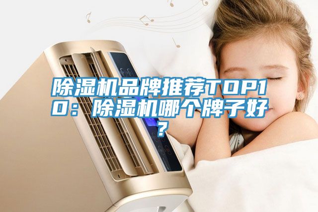 辣椒视频APP下载并安装品牌推荐TOP10：辣椒视频APP下载并安装哪个牌子好？