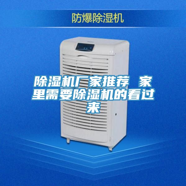 辣椒视频APP下载并安装厂家推荐 家里需要辣椒视频APP下载并安装的看过来