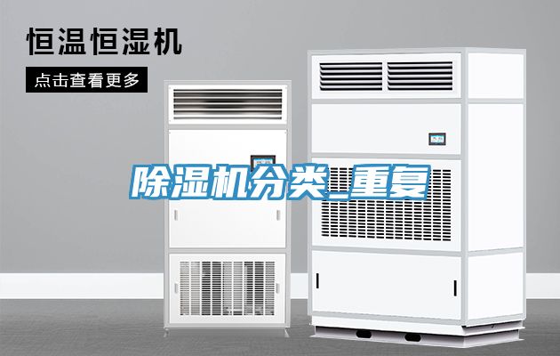 辣椒视频APP下载并安装分类_重复