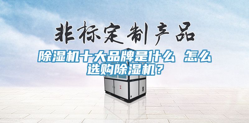 辣椒视频APP下载并安装十大品牌是什么 怎么选购辣椒视频APP下载并安装？