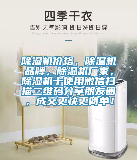 辣椒视频APP下载并安装价格，辣椒视频APP下载并安装品牌，辣椒视频APP下载并安装厂家，辣椒视频APP下载并安装十使用微信扫描二维码分享朋友圈，成交更快更简单！